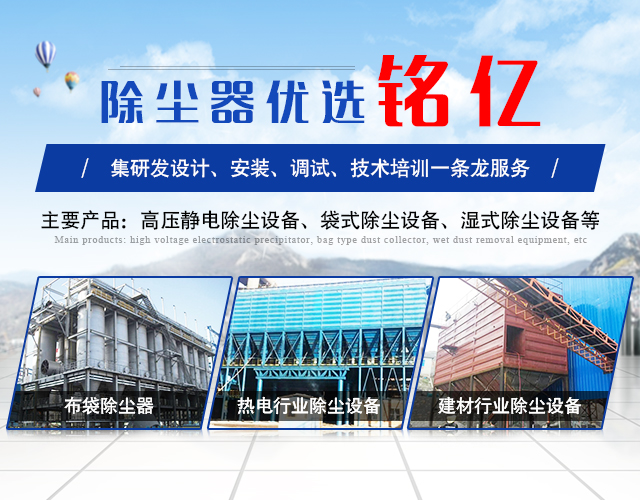 厂家哪家好_设备价格_设施多少钱_湖南铭亿环保科技有限公司