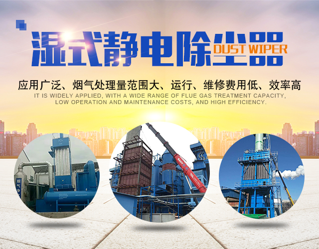 厂家哪家好_设备价格_设施多少钱_湖南铭亿环保科技有限公司